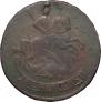 2 kopecks 1766 year