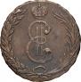 10 kopecks 1767 year