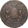 10 kopecks 1767 year
