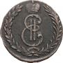 5 kopecks 1767 year