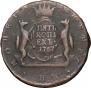 5 kopecks 1767 year