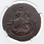 2 kopecks 1770 year