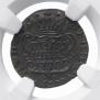 Polushka 1770 year