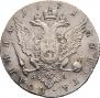 Полтина 1771 года