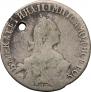 20 kopecks 1771 year