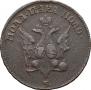 Para - 3 dengas 1771 year