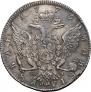 1 rouble 1773 year