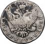 Polupoltinnik 1775 year