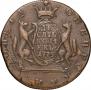 10 kopecks 1775 year