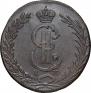 10 kopecks 1778 year
