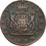 2 kopecks 1779 year