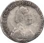 15 kopecks 1787 year