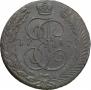 5 kopecks 1787 year
