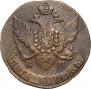 5 kopecks 1792 year