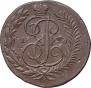 2 kopecks 1793 year