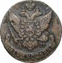 5 копеек 1795 года