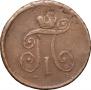 Denga 1797 year