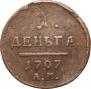 Denga 1797 year