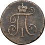 Denga 1797 year