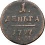 Denga 1797 year
