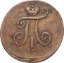 Polushka 1797 year