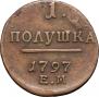 Polushka 1797 year