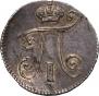 5 kopecks 1798 year