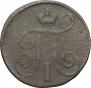 1 kopeck 1798 year