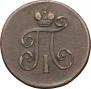 Denga 1798 year