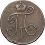 Denga 1798 year