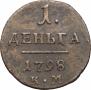 Denga 1798 year