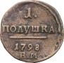 Polushka 1798 year
