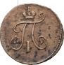 Polushka 1798 year