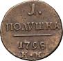 Polushka 1798 year