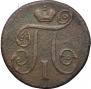 1 kopeck 1799 year