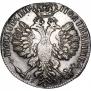 Полтина 1707 года