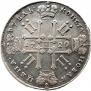 1 рубль 1729 года