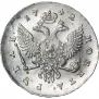 1 рубль 1742 года