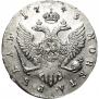 1 rouble 1743 year