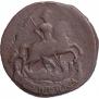 1 kopeck 1757 year