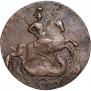 2 копейки 1759 года