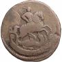 2 kopecks 1760 year