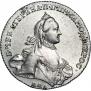 1 рубль 1764 года