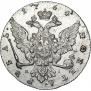 1 рубль 1764 года