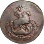 2 kopecks 1765 year