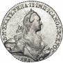 1 rouble 1767 year