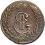 5 kopecks 1779 year