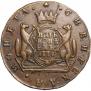 5 kopecks 1779 year