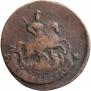 2 kopecks 1788 year