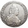 1 rouble 1789 year